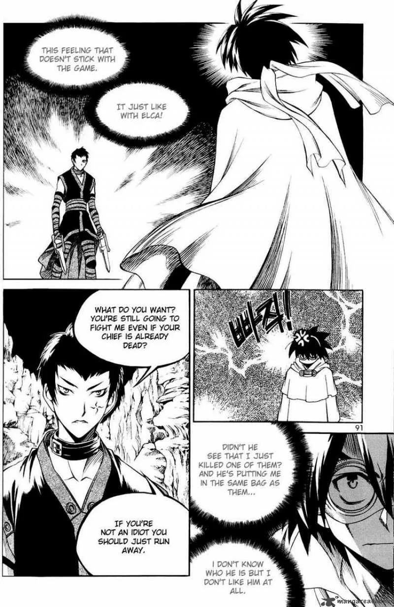 Yureka Chapter 110 page 3