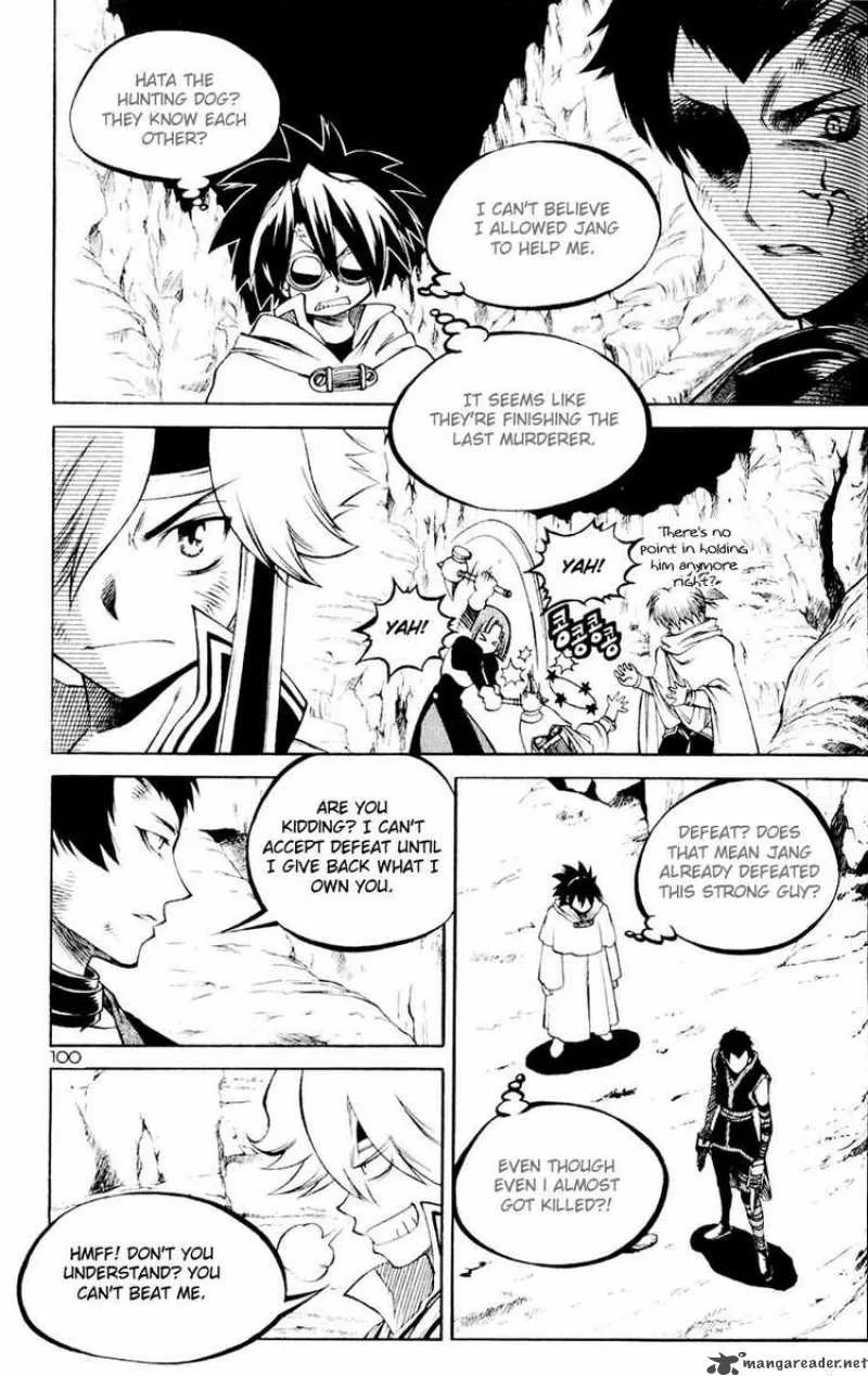 Yureka Chapter 110 page 12