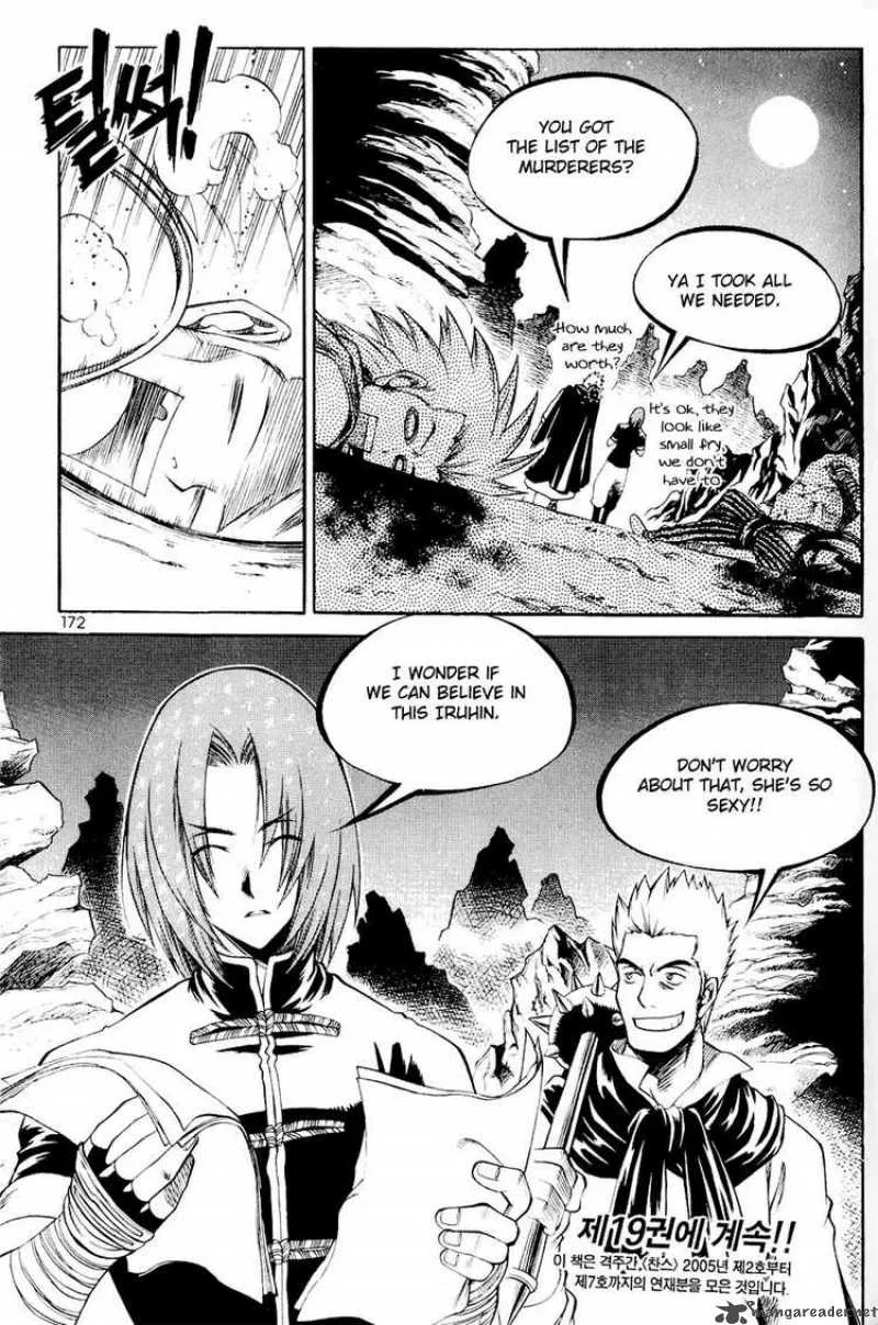 Yureka Chapter 112 page 28