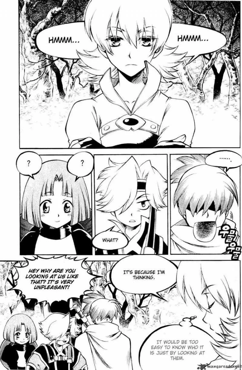 Yureka Chapter 112 page 2