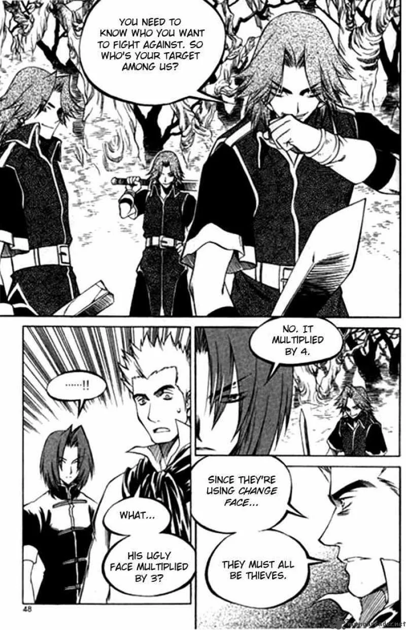 Yureka Chapter 114 page 16
