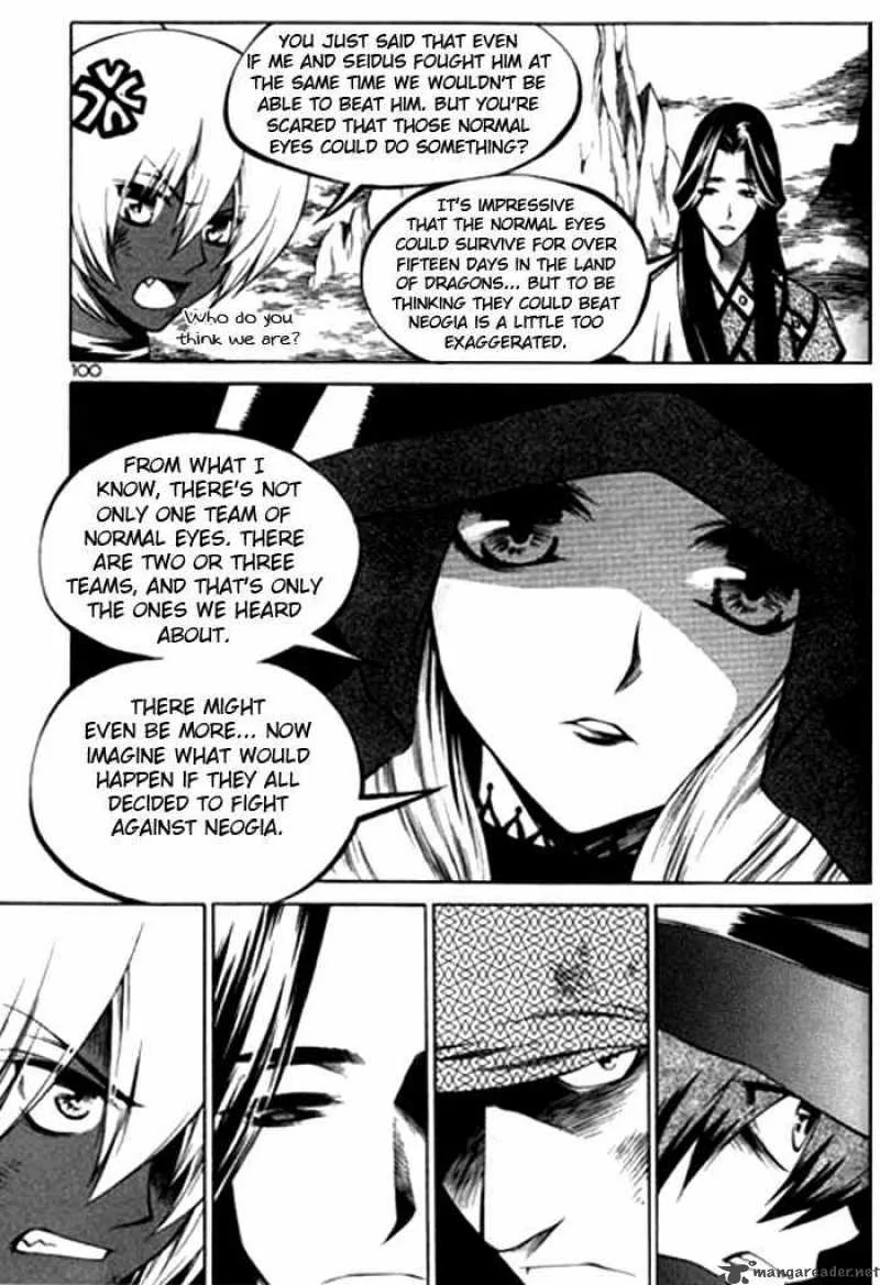 Yureka Chapter 116 page 12