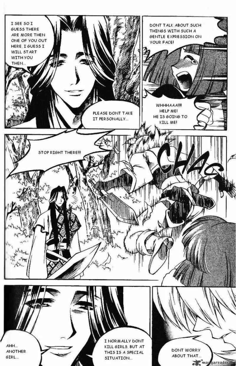 Yureka Chapter 117 page 12