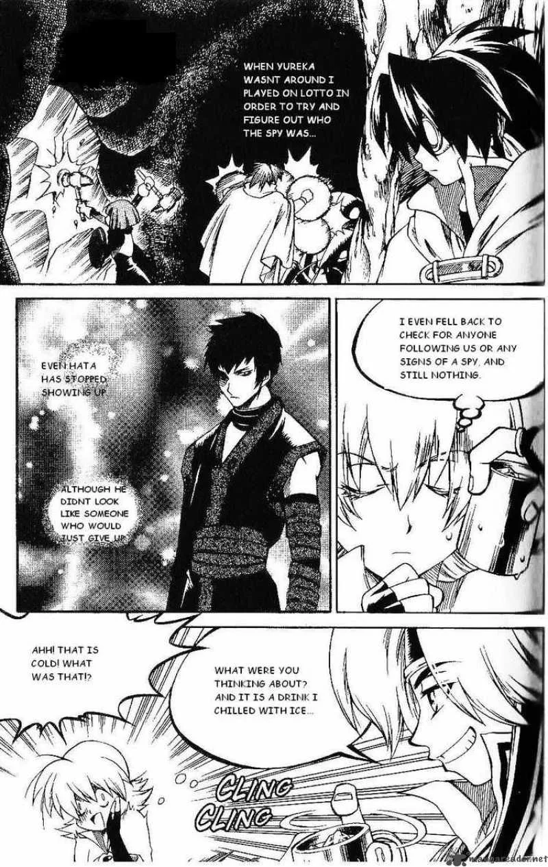 Yureka Chapter 117 page 4