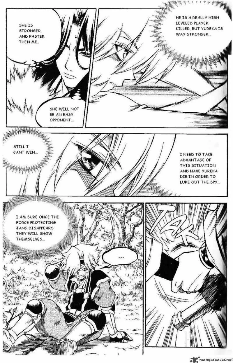 Yureka Chapter 117 page 21