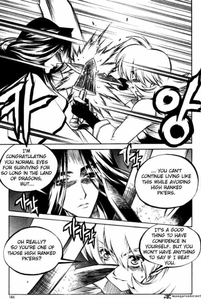 Yureka Chapter 118 page 2