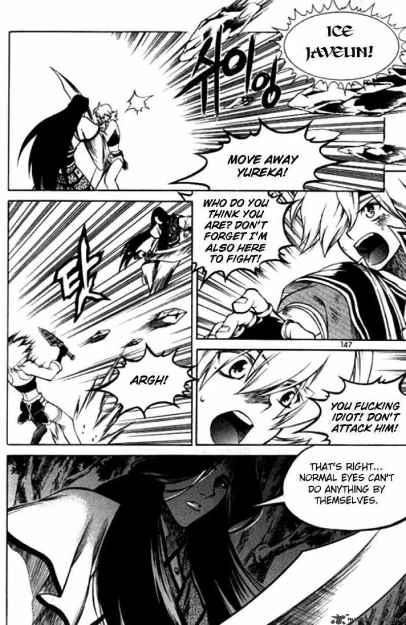 Yureka Chapter 118 page 3