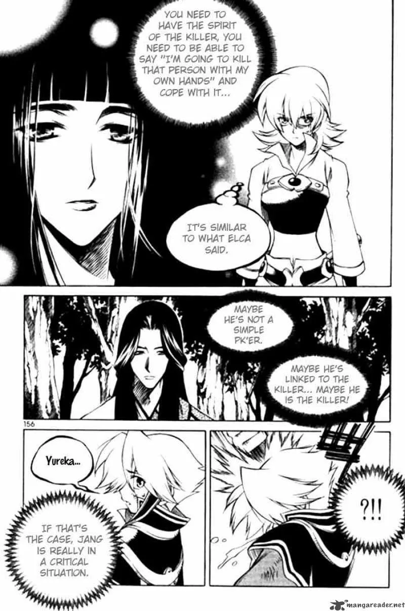 Yureka Chapter 118 page 12