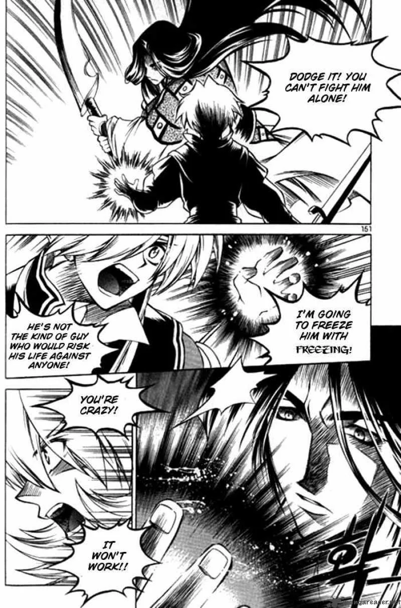 Yureka Chapter 118 page 7