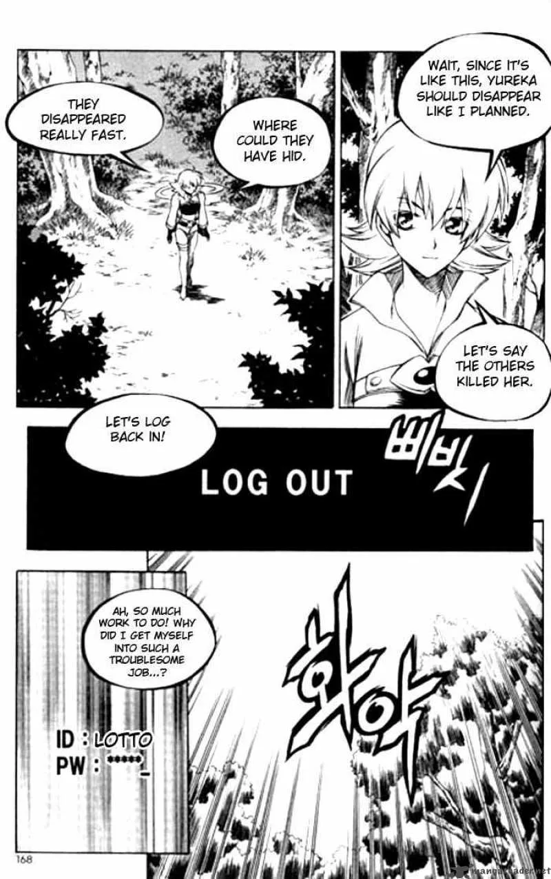Yureka Chapter 118 page 24
