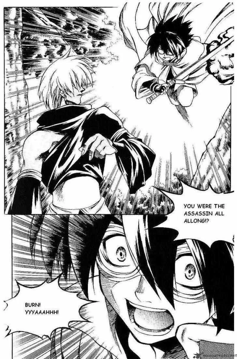 Yureka Chapter 119 page 10