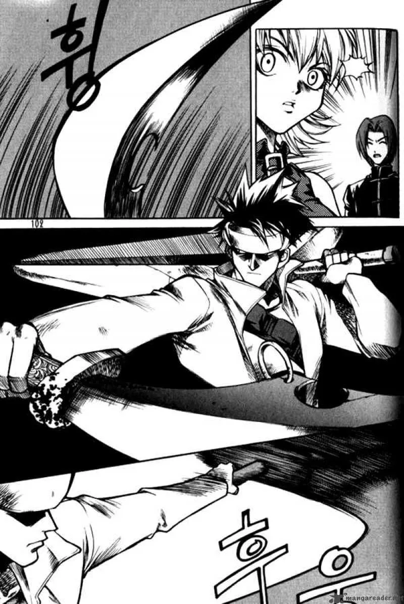 Yureka Chapter 12 page 4