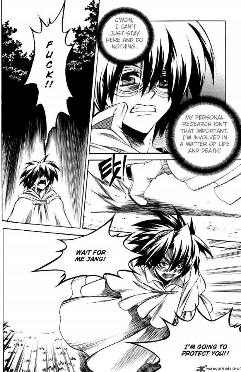 Yureka Chapter 120 page 11
