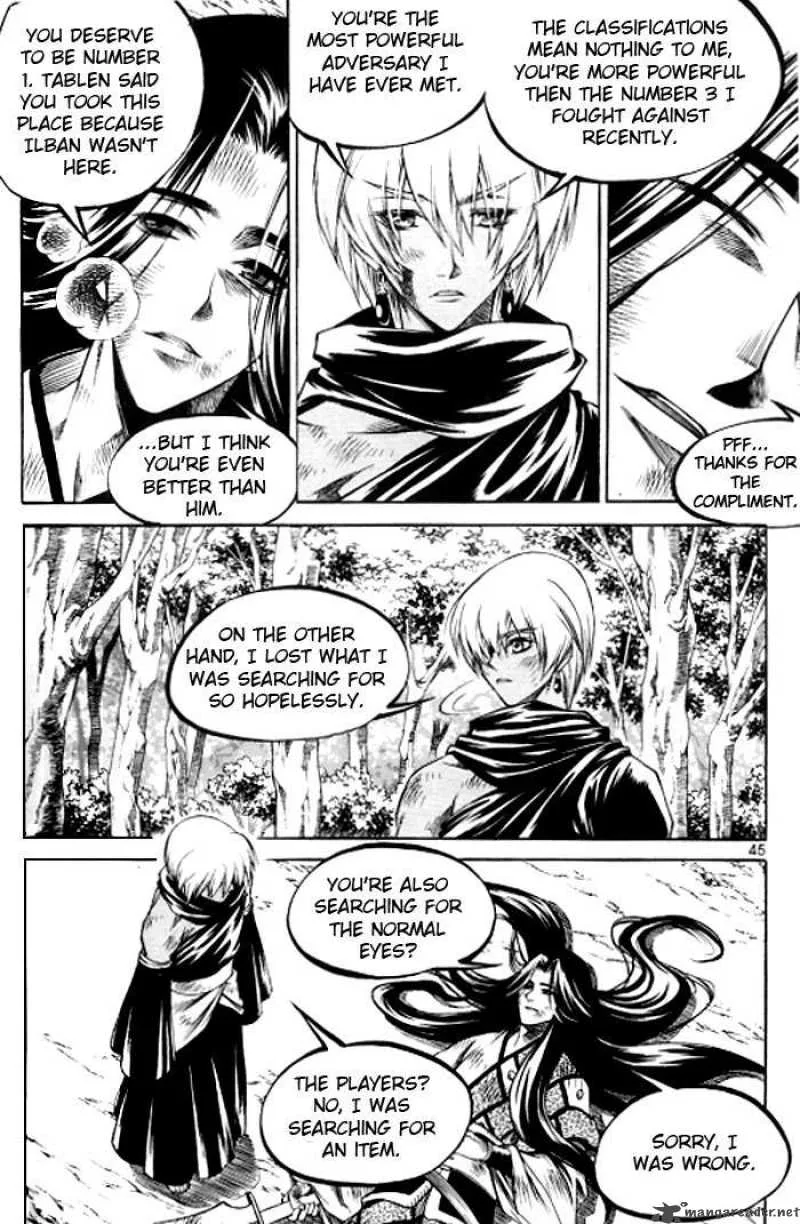 Yureka Chapter 120 page 13
