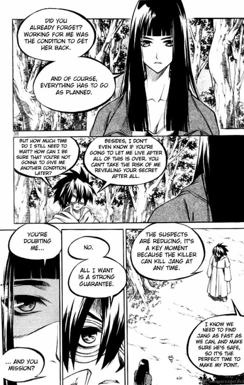 Yureka Chapter 120 page 6