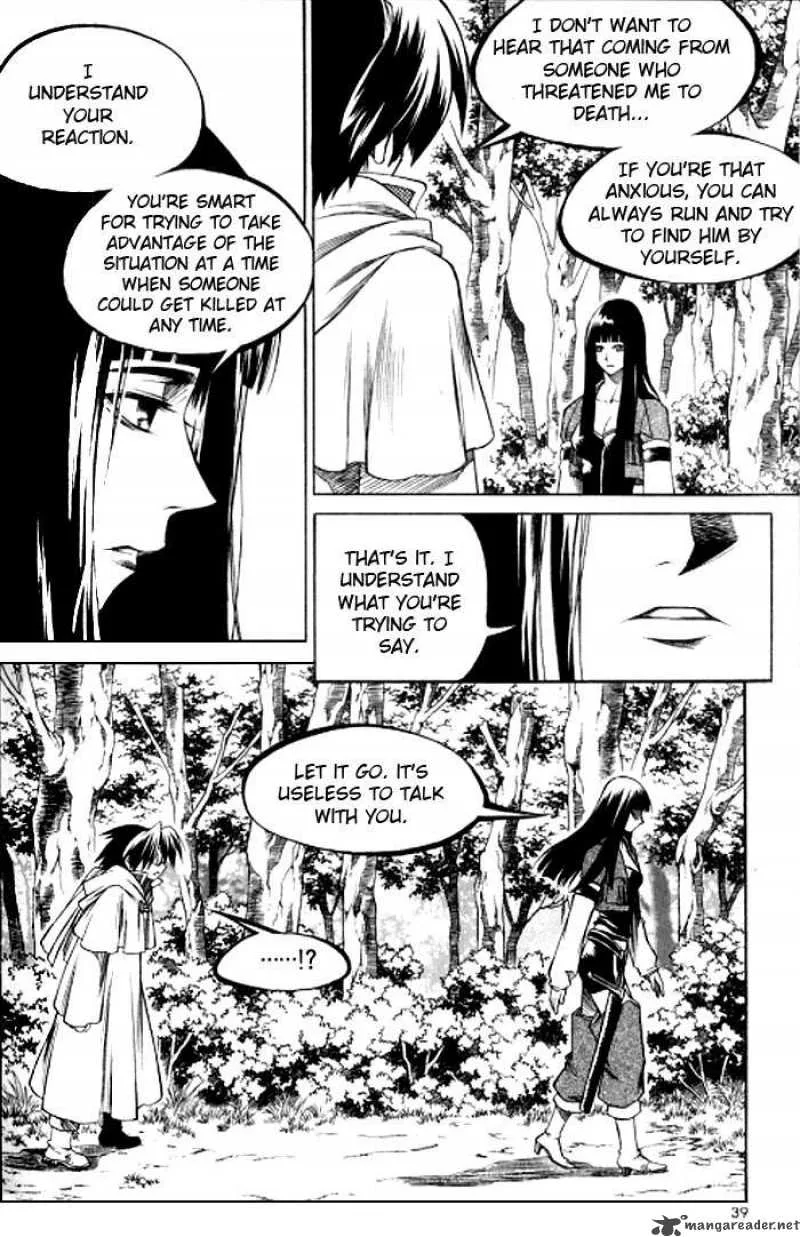 Yureka Chapter 120 page 7