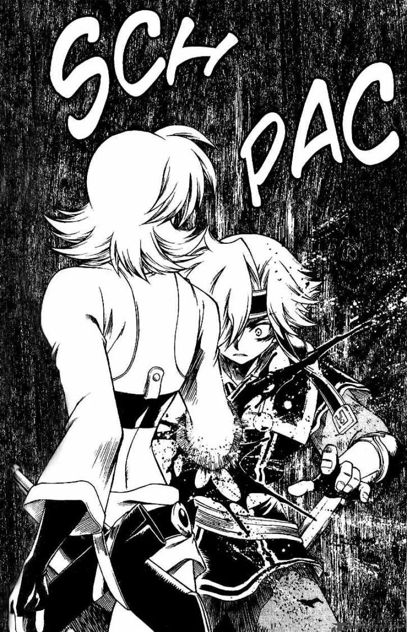 Yureka Chapter 121 page 24