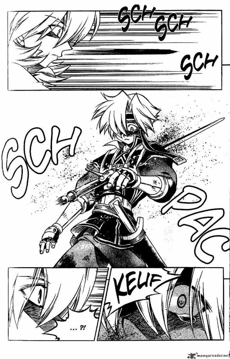 Yureka Chapter 123 page 7