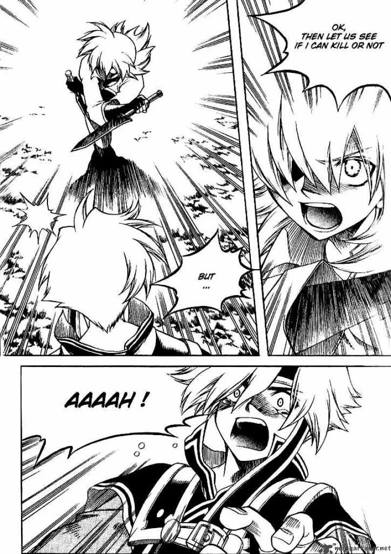 Yureka Chapter 123 page 6