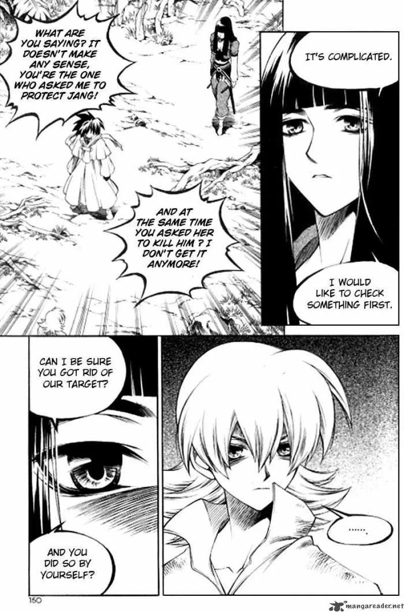 Yureka Chapter 124 page 3