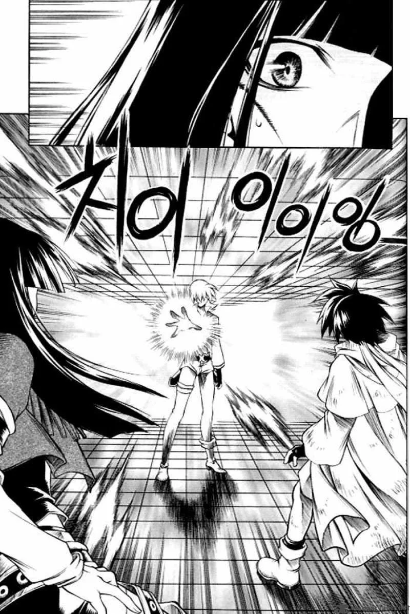 Yureka Chapter 124 page 5
