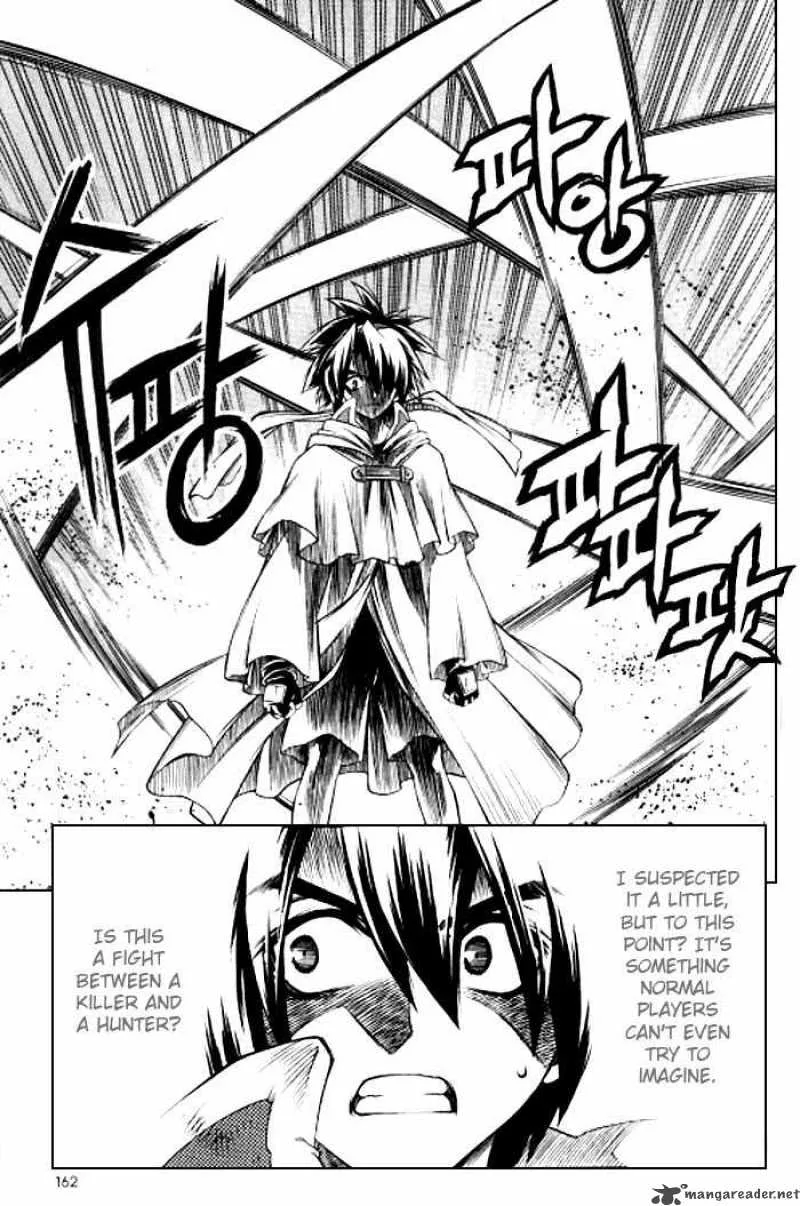Yureka Chapter 124 page 15