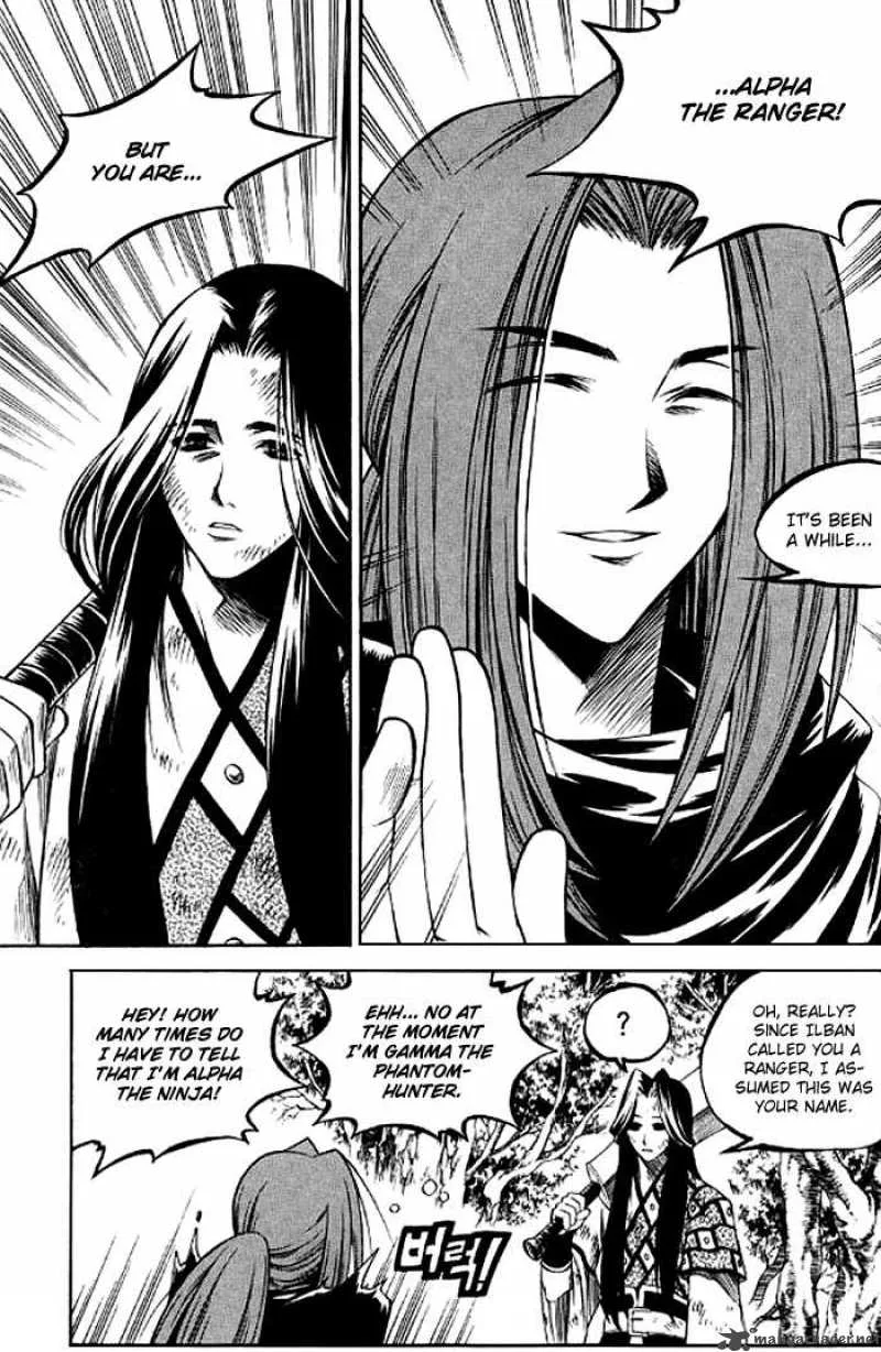 Yureka Chapter 126 page 26