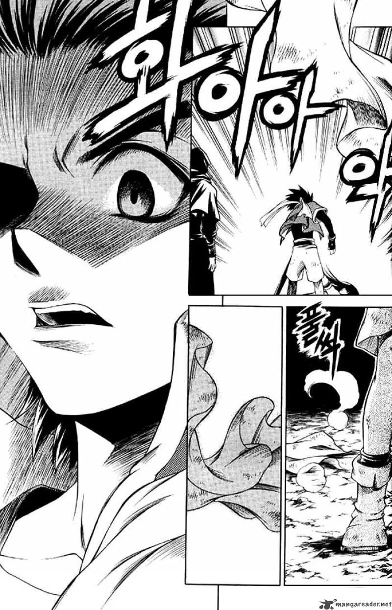 Yureka Chapter 126 page 18