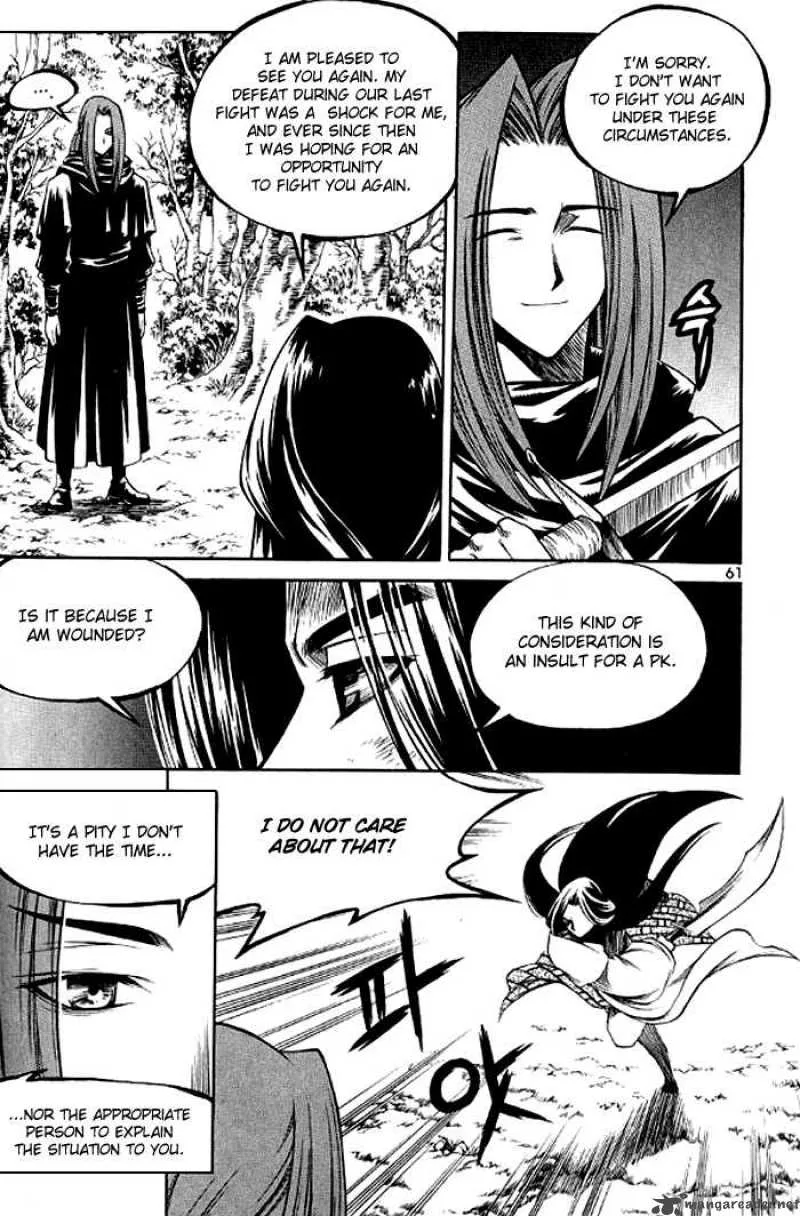 Yureka Chapter 126 page 27