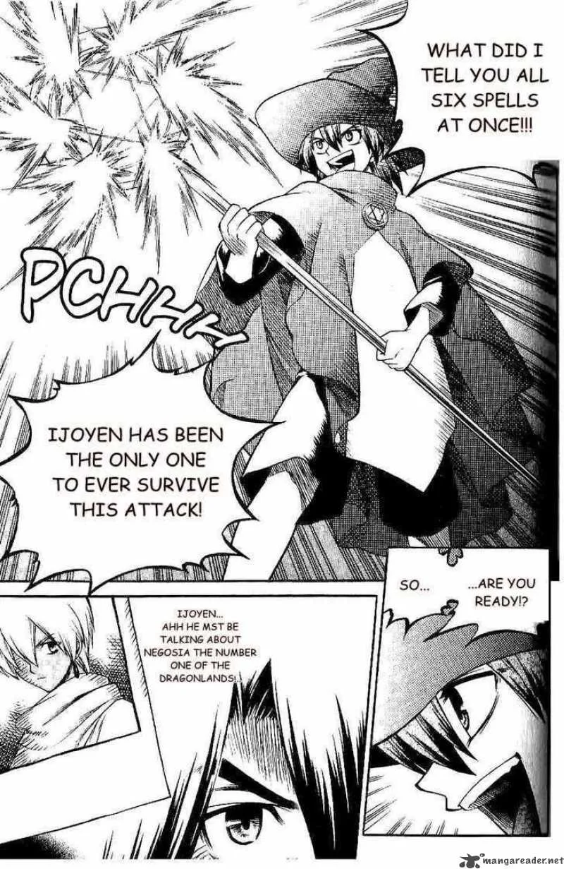 Yureka Chapter 127 page 26