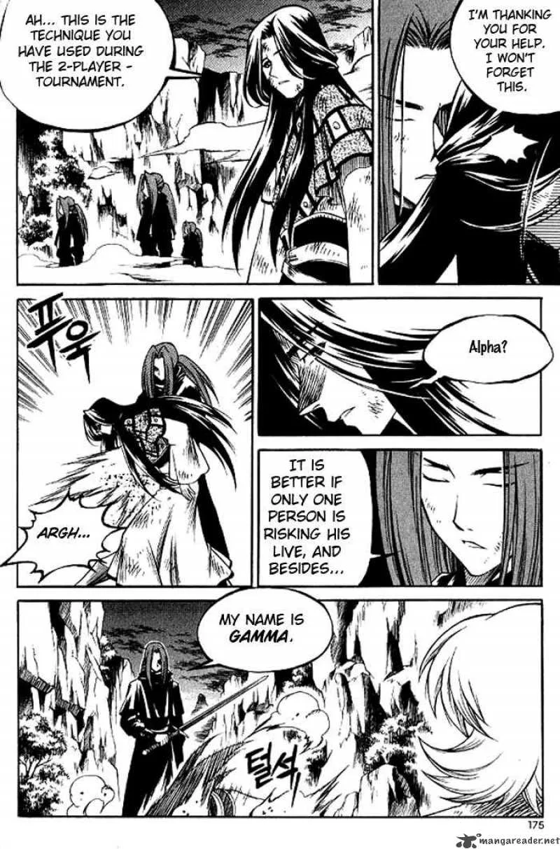 Yureka Chapter 130 page 24