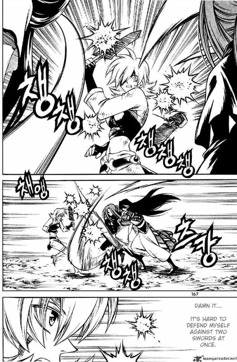 Yureka Chapter 130 page 16