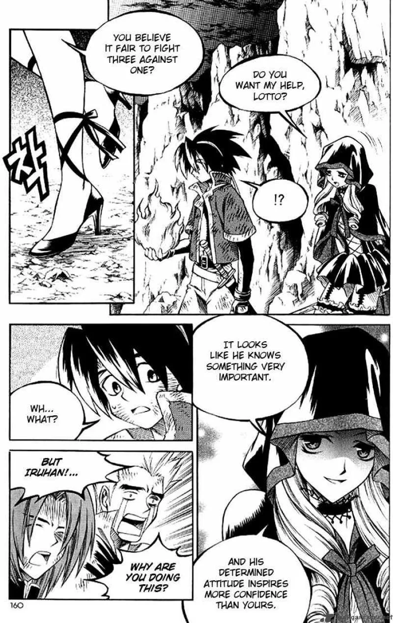 Yureka Chapter 130 page 9