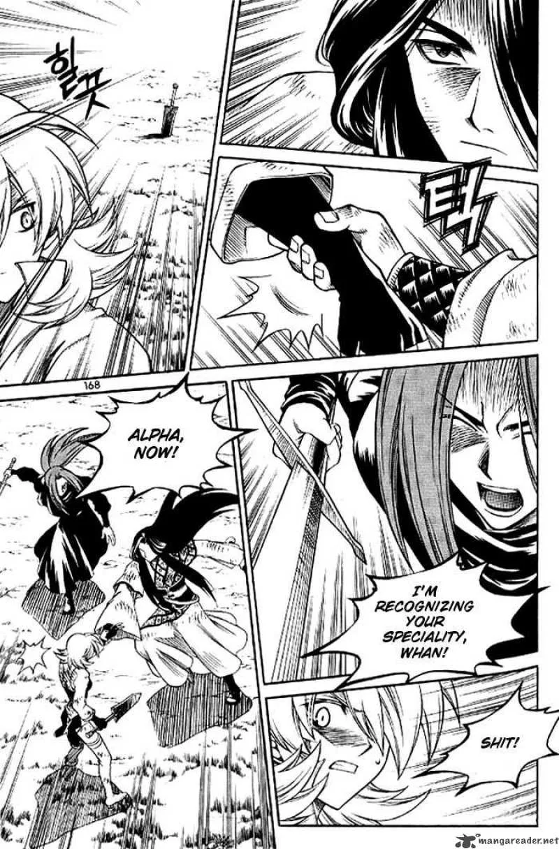 Yureka Chapter 130 page 17
