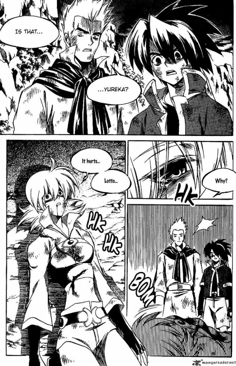Yureka Chapter 133 page 2