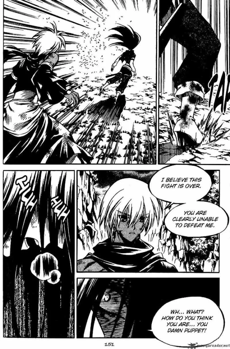 Yureka Chapter 136 page 5