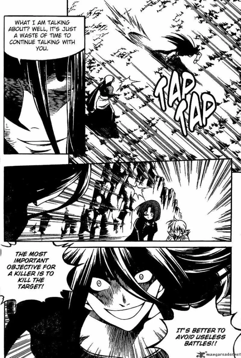Yureka Chapter 136 page 17