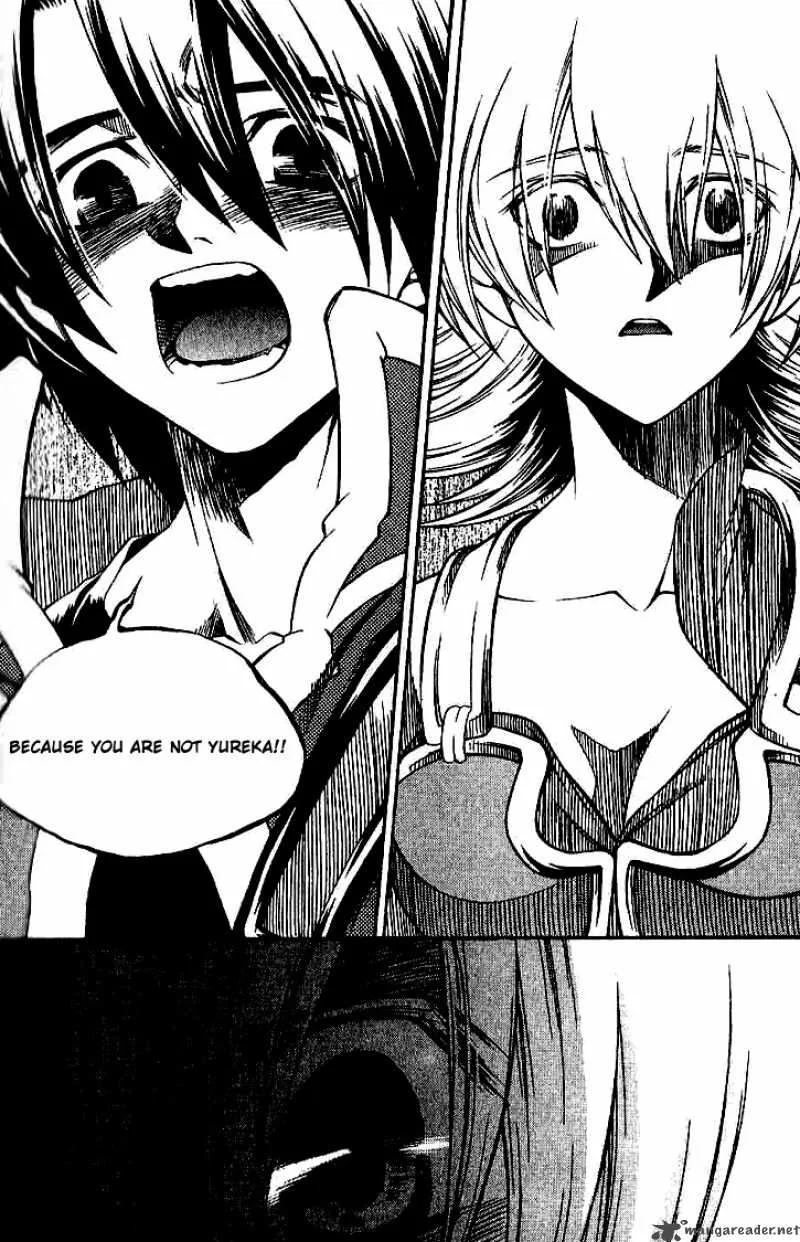 Yureka Chapter 138 page 7