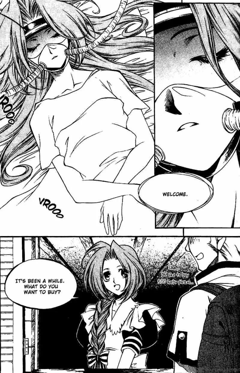Yureka Chapter 138 page 28