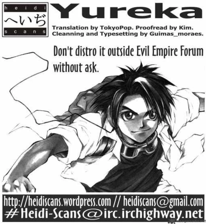 Yureka Chapter 14 page 25