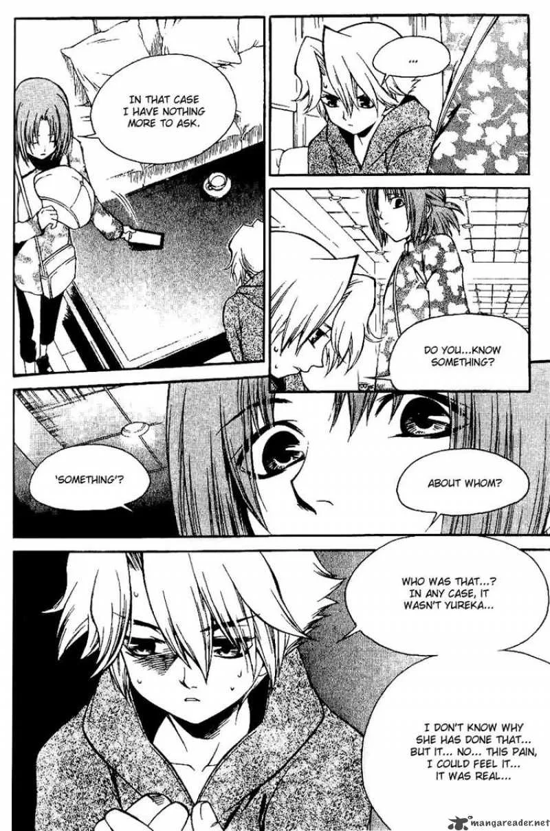Yureka Chapter 141 page 15