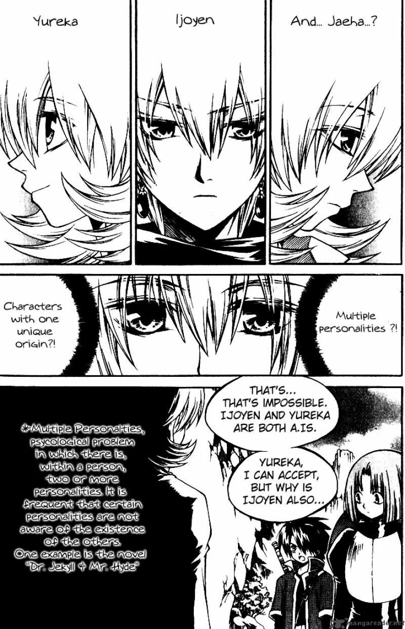 Yureka Chapter 143 page 7
