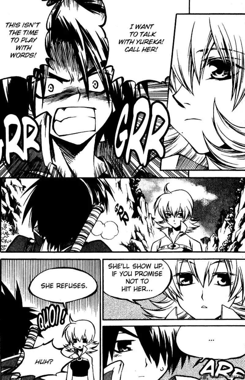 Yureka Chapter 143 page 14