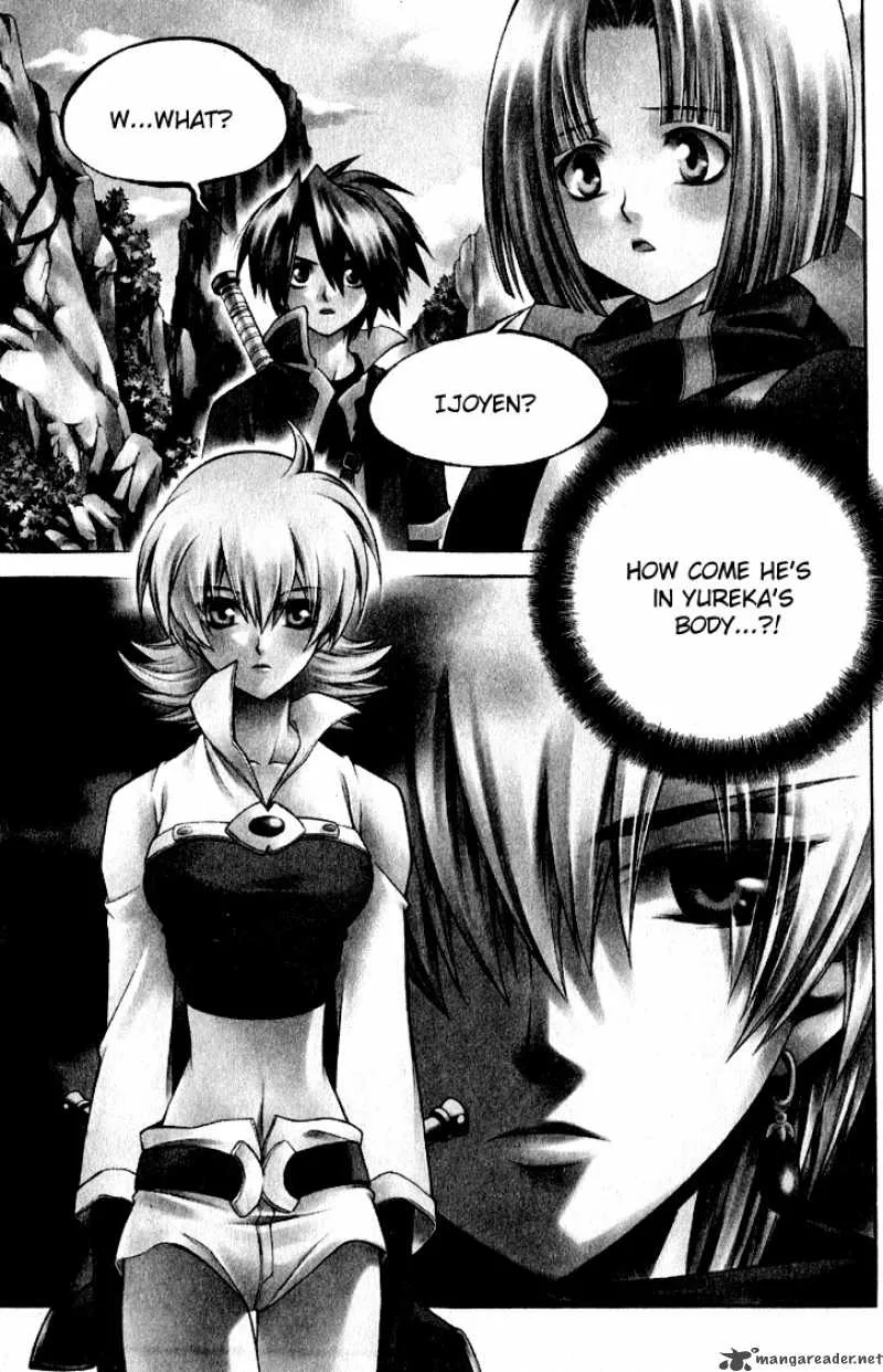 Yureka Chapter 143 page 4