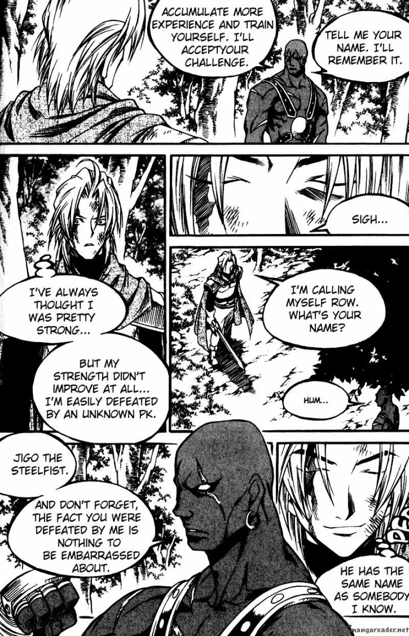 Yureka Chapter 145 page 7