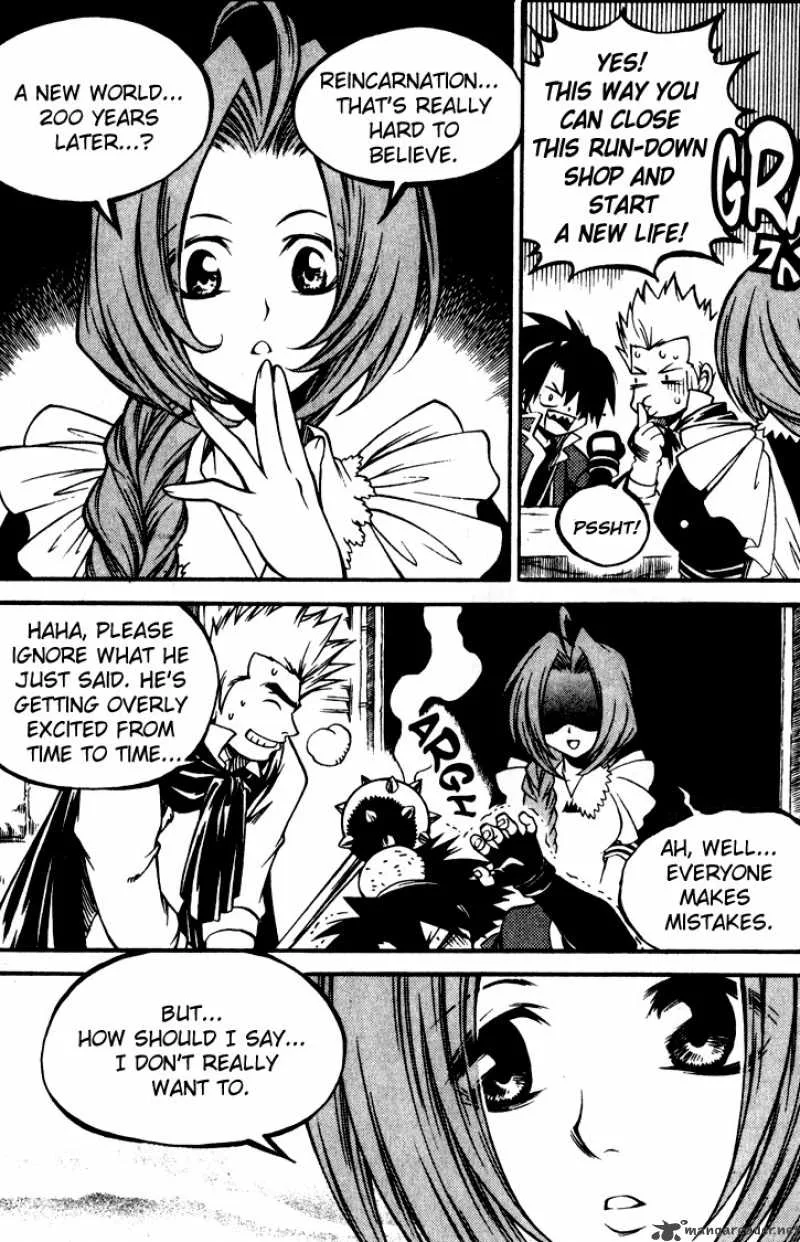 Yureka Chapter 147 page 14