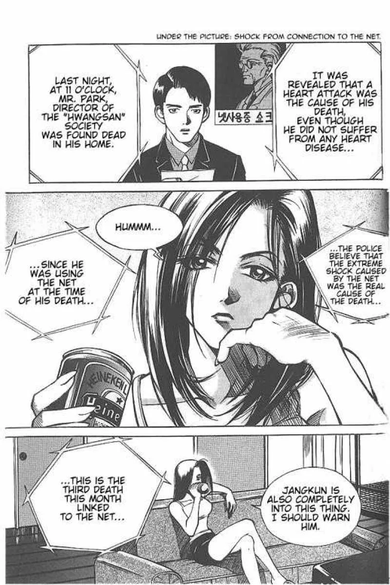 Yureka Chapter 15 page 8