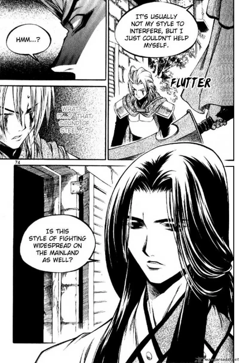 Yureka Chapter 151 page 14