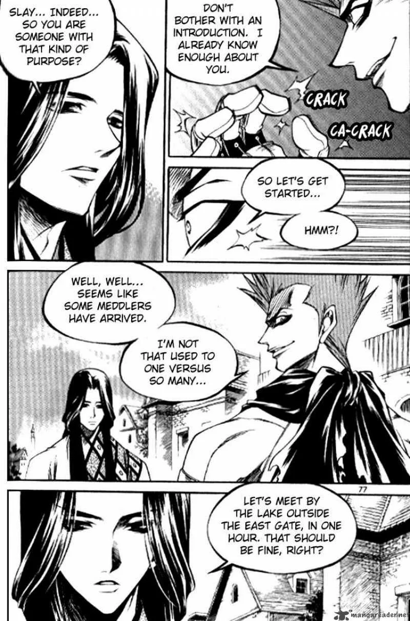 Yureka Chapter 151 page 17