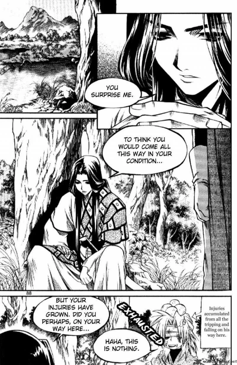 Yureka Chapter 151 page 28